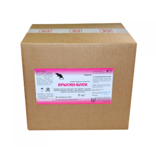 Крысин-блок (парафин. брикет, коробка 6 кг)