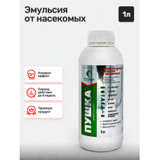 Пушка (Микротаб-С42) 1 л 