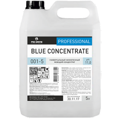 Универсальный низкопенный моющий концентрат Blue Concentrate