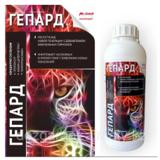 Гепард  (1 л)
